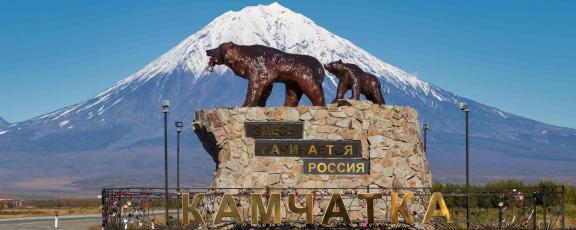 Petropavlovsk-Kamtsatsk-risteily-Olympia
