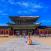 Gyeongbokgung-palatsialue-Etelä-Korea