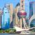 Pudongin-pilvenpiirtajat-Shanghai-Kiina